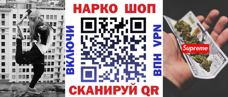 Наркошоп купить COCAIN A PVP Мефедрон Гашиш Лсд 25 Конопля Острогожск