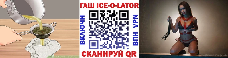 Печенье с ТГК конопля  Купить  Острогожск 