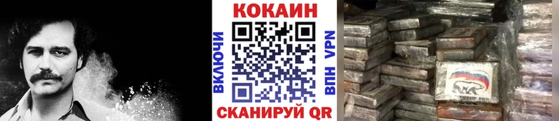 Купить закладки  Острогожск  COCAIN FishScale 