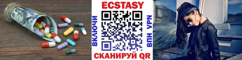 Купить  Острогожск  ЭКСТАЗИ XTC 