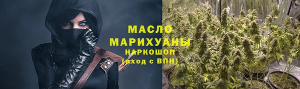 спайс Богородск