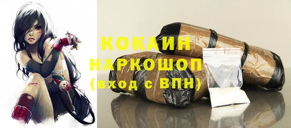 MESCALINE Богородицк