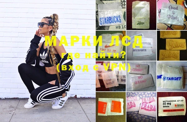 MESCALINE Богородицк