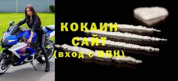 спайс Богородск