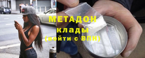 спайс Богородск