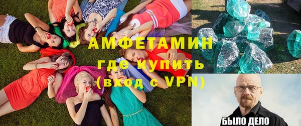 марки lsd Бронницы