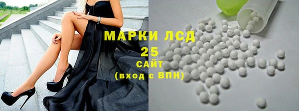 MESCALINE Богородицк