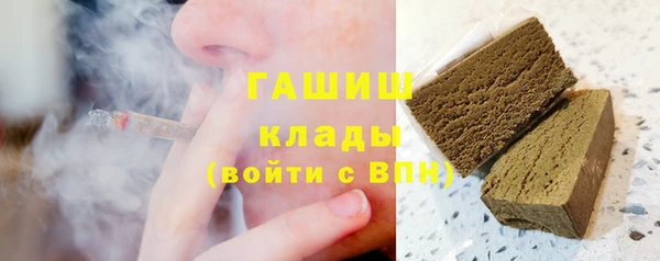 прущие крисы Бугульма