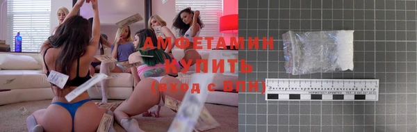 спайс Богородск