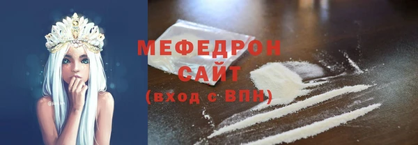 MESCALINE Богородицк