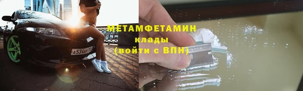 спайс Богородск