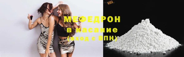 MESCALINE Богородицк