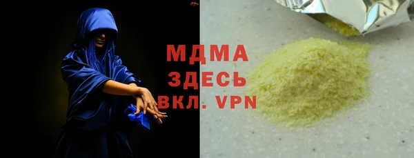 MESCALINE Богородицк