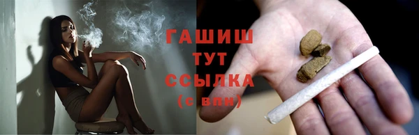 спайс Богородск