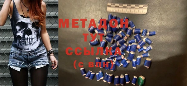 прущие крисы Бугульма