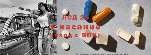 спайс Богородск
