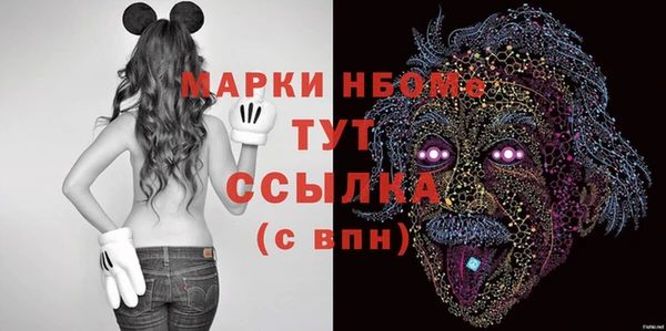 спайс Богородск