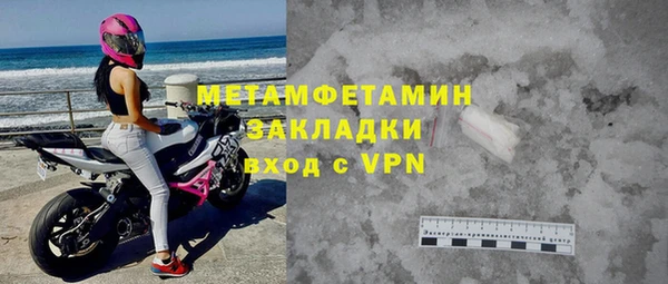 прущие крисы Бугульма