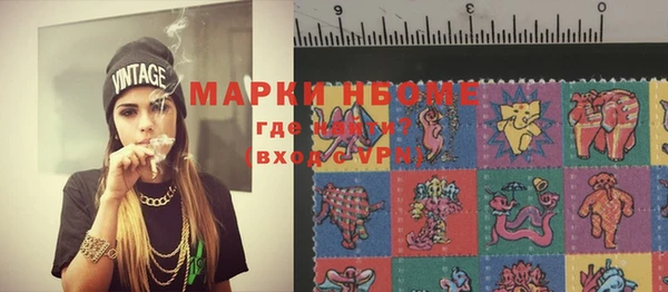 MESCALINE Богородицк