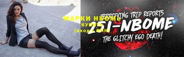 спайс Богородск