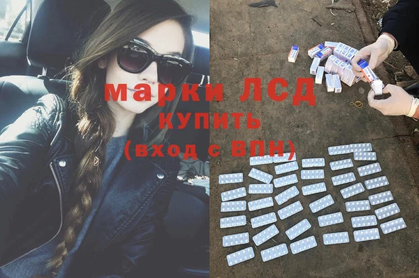 спайс Богородск