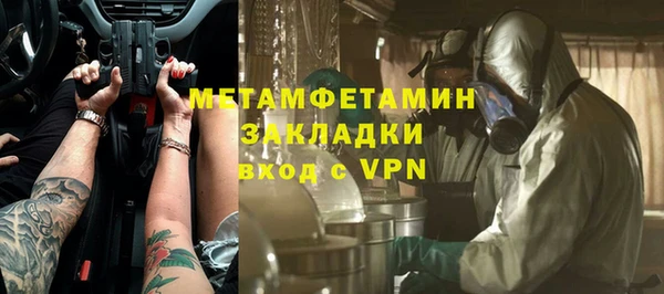 MESCALINE Богородицк