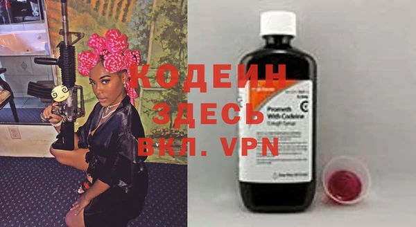 MESCALINE Богородицк