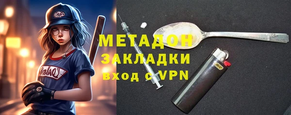 спайс Богородск