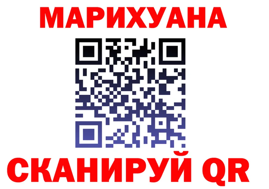 Cannafood конопля сайт площадка blacksprut Острогожск