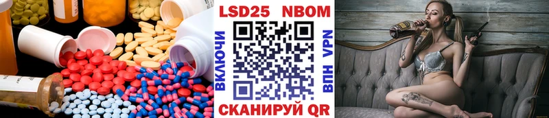 Лсд 25 экстази ecstasy  Купить  Острогожск 