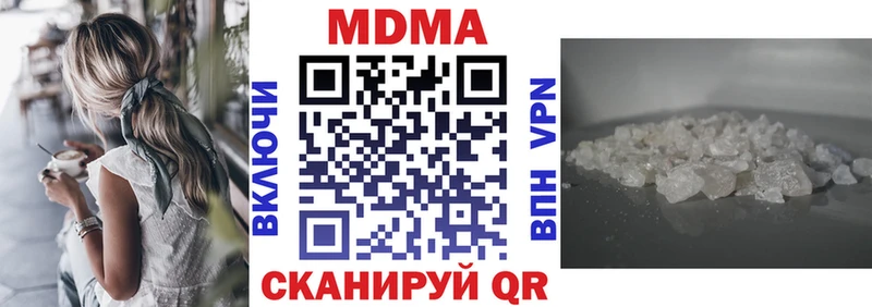 Купить закладки  Острогожск  MDMA Molly 