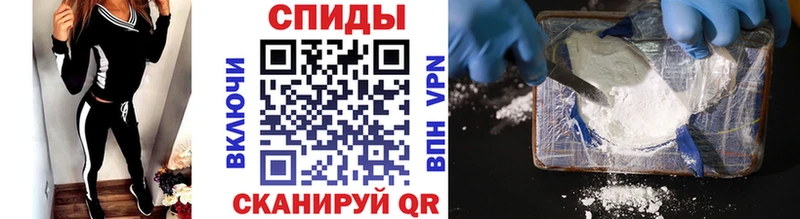 Метамфетамин мет Острогожск