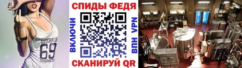 МЕТАМФЕТАМИН мет  Купить закладки  Острогожск 