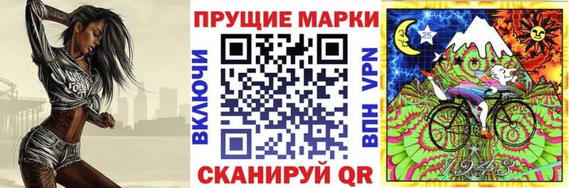 Марки N-bome 1500мкг  Купить  Острогожск 
