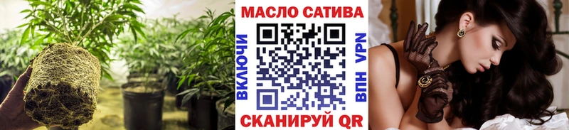 Дистиллят ТГК гашишное масло  Купить закладки  Острогожск 