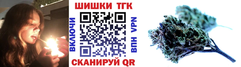Марихуана Bruce Banner  Купить закладки  Острогожск 
